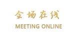 北京名人国际大酒店